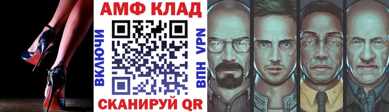 Amphetamine 98%  где продают   Чердынь 
