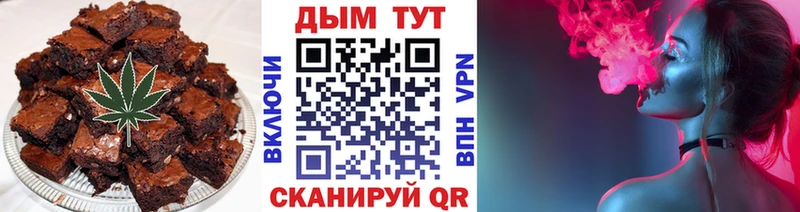 закладки  Чердынь  MEGA сайт  Печенье с ТГК конопля 