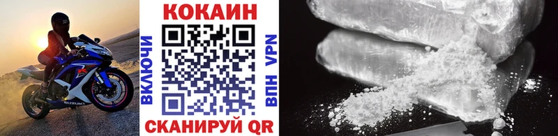 КОКАИН 99% купить Чердынь