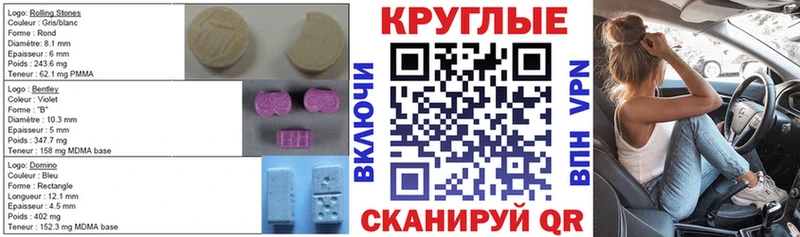 как найти наркотики  Чердынь  Экстази Punisher 