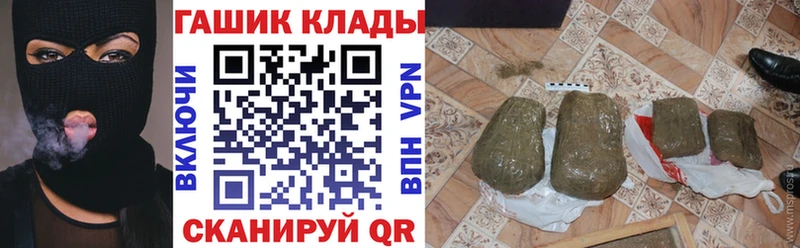 kraken онион  Чердынь  ГАШИШ hashish 