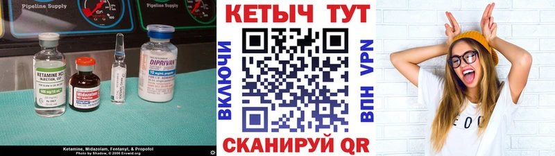 hydra как зайти  Чердынь  Кетамин ketamine  где продают наркотики 
