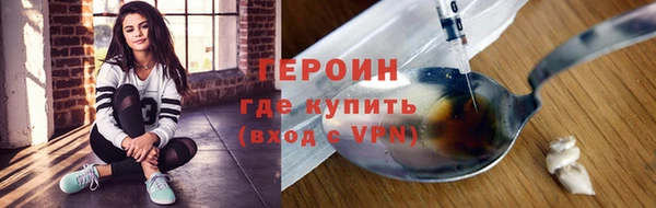 не бодяженный Горняк