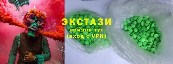мефедрон VHQ Горнозаводск