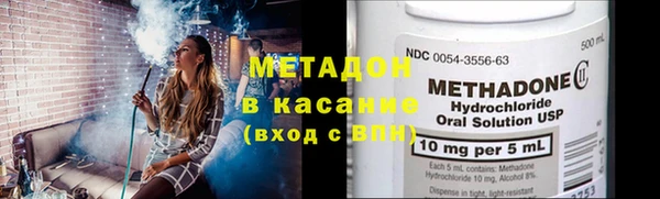 каннабис Гусиноозёрск