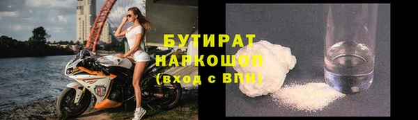 мефедрон VHQ Горнозаводск