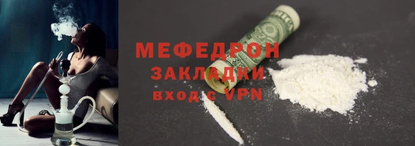 эйфоретик Гусь-Хрустальный