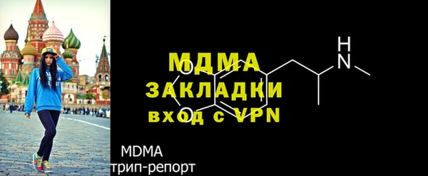 мефедрон VHQ Горнозаводск