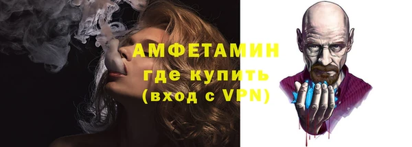 мефедрон VHQ Горнозаводск