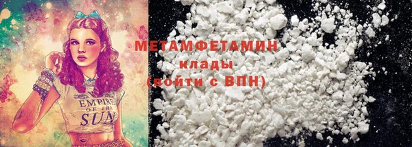 ГАЛЛЮЦИНОГЕННЫЕ ГРИБЫ Горно-Алтайск
