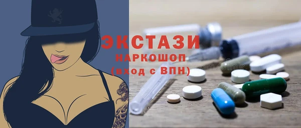 не бодяженный Горняк