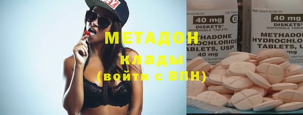 не бодяженный Горняк