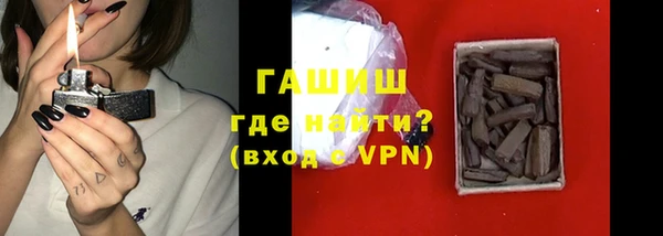 каннабис Гусиноозёрск