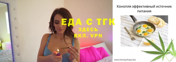 ГАЛЛЮЦИНОГЕННЫЕ ГРИБЫ Горно-Алтайск