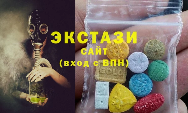 мефедрон VHQ Горнозаводск