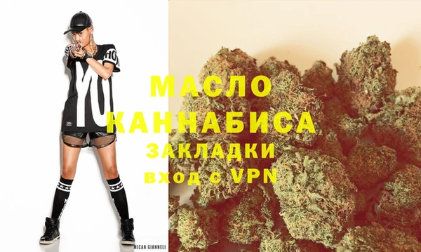мефедрон VHQ Горнозаводск