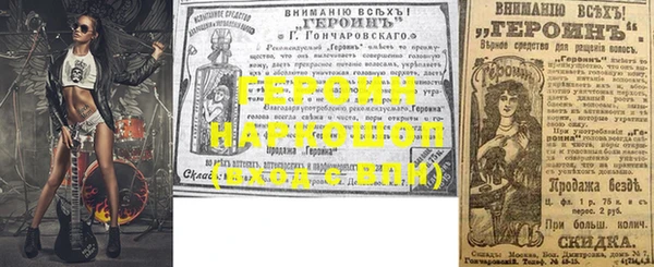 прущая мука Гусев