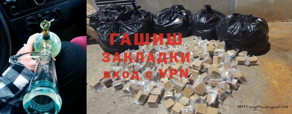 не бодяженный Горняк