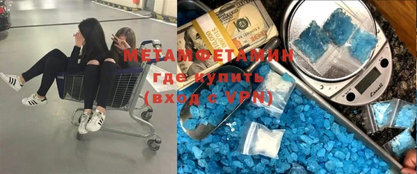каннабис Гусиноозёрск