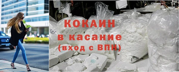каннабис Гусиноозёрск