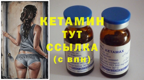 не бодяженный Горняк