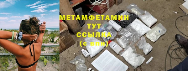 не бодяженный Горняк