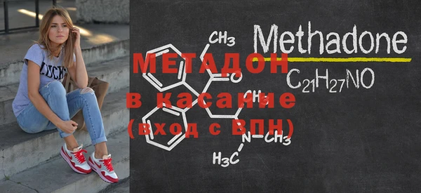 мефедрон VHQ Горнозаводск