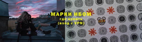 не бодяженный Горняк
