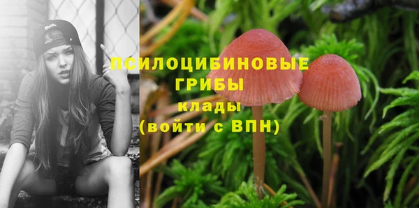 мефедрон VHQ Горнозаводск