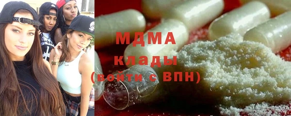 ГАЛЛЮЦИНОГЕННЫЕ ГРИБЫ Горно-Алтайск
