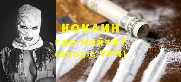 мефедрон VHQ Горнозаводск