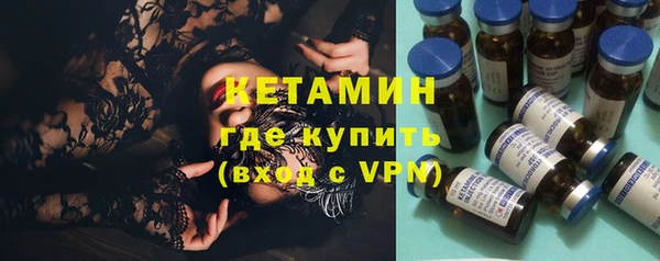 мефедрон VHQ Горнозаводск