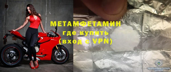 мефедрон VHQ Горнозаводск