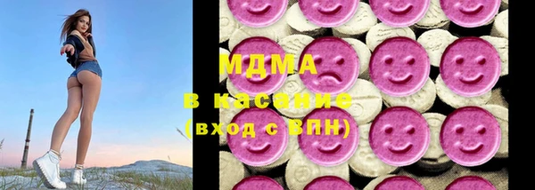 ГАЛЛЮЦИНОГЕННЫЕ ГРИБЫ Горно-Алтайск