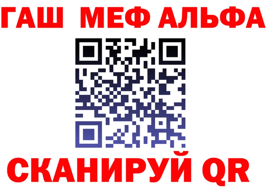 Альфа ПВП мука зеркало площадка MEGA Чердынь
