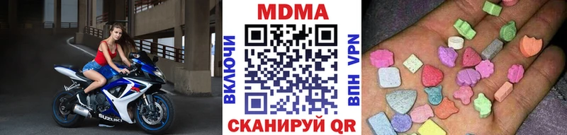 где продают наркотики  Чердынь  МДМА VHQ 