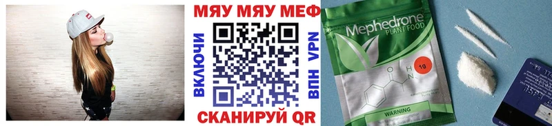 МЕФ  Чердынь