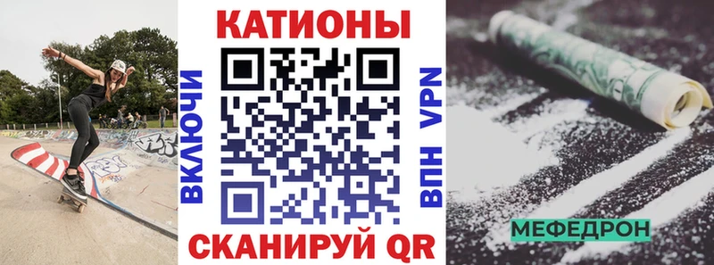 цена   Чердынь  МЕФ кристаллы 