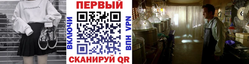 наркотики Чердынь Первитин пудра
