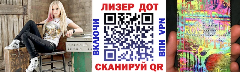 Марки NBOMe 1500мкг Чердынь