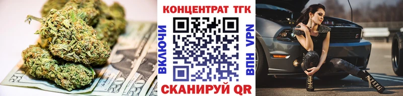 купить закладку  Чердынь  Дистиллят ТГК Wax 